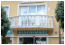 Lídia Hotel Harkány, - Harkány Lídia Hotel Harkány, - Harkány
